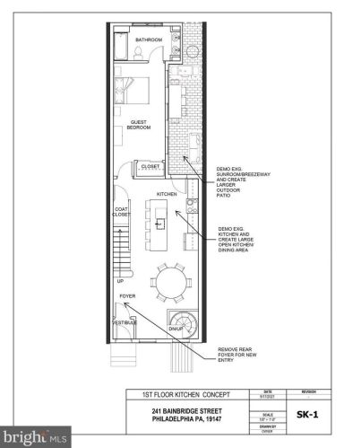 241 Bainbridge St, Philadelphia PA 19146-2034 exterior