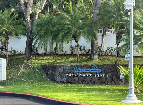 7012 Hawaii Kai Dr, Honolulu HI 96825-4137 exterior