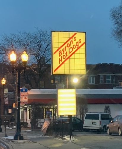 2311 Ainslie St, Chicago IL  60625-1905 exterior