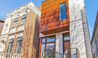 2013 Wolcott Ave, Chicago IL  60636-2126 exterior