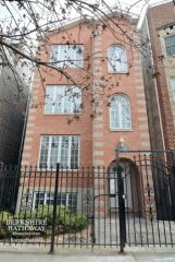 1333 Bosworth Ave, Chicago IL  60642-7498 exterior