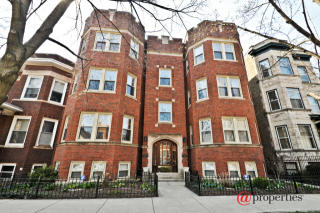 5312 Paulina St, Chicago IL  60609-5732 exterior