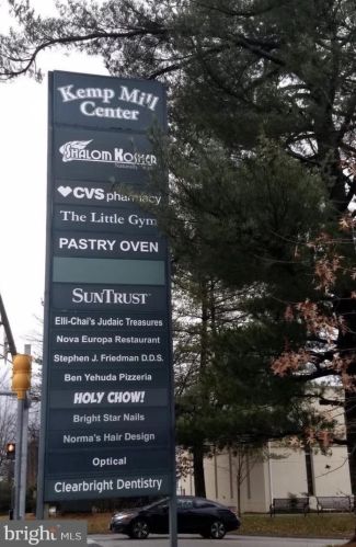 1111 University Blvd, Silver Spring MD  20902-3301 exterior